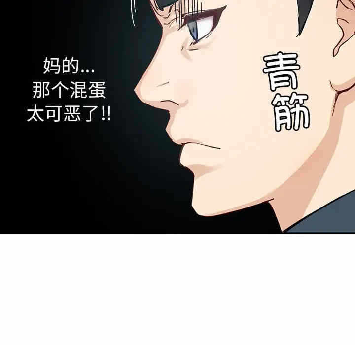 第90张