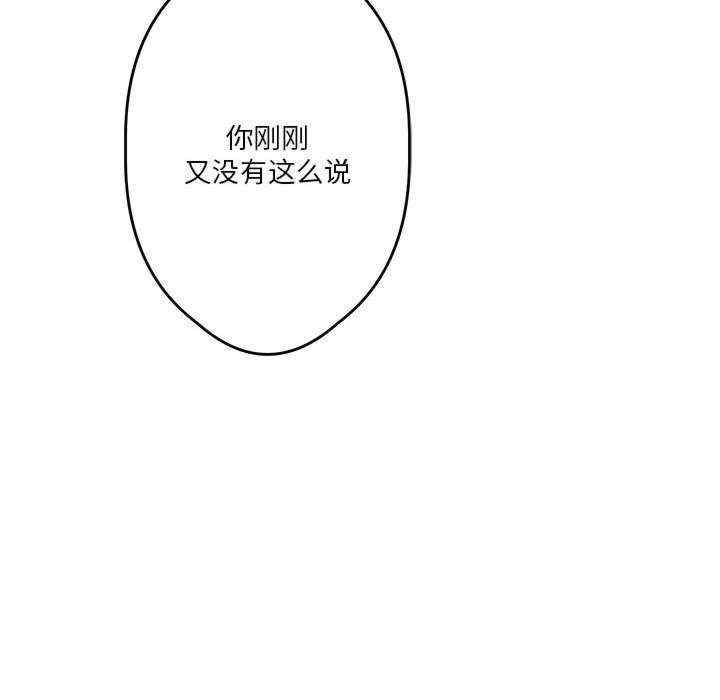 第86张