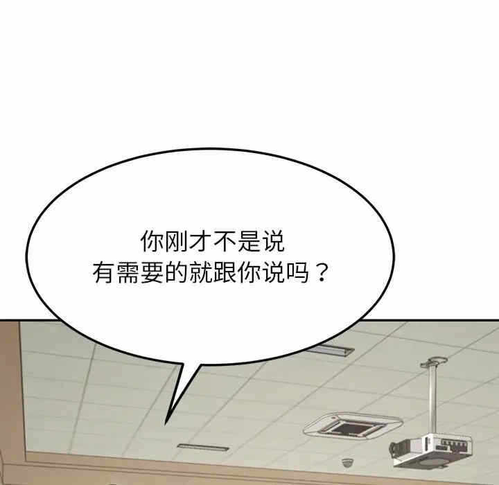 第111张
