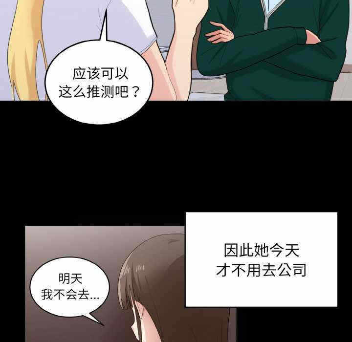 第27张