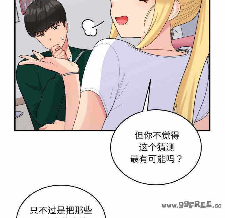 第46张