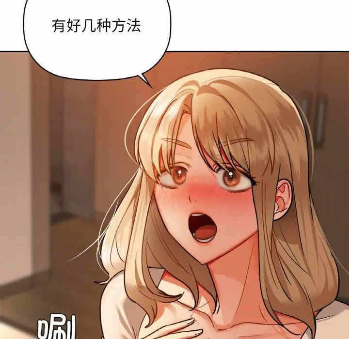 第46张