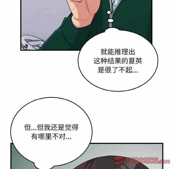 第50张