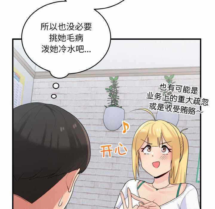 第56张