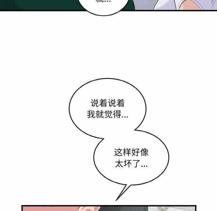 第68张