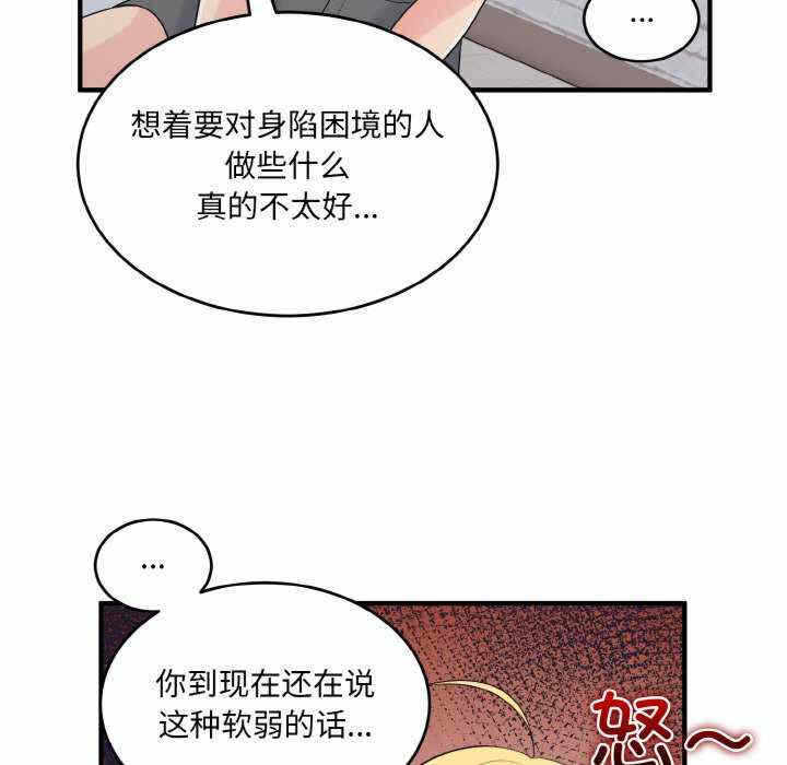 第72张