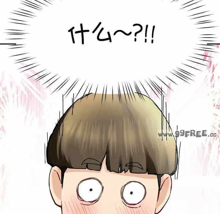 第174张