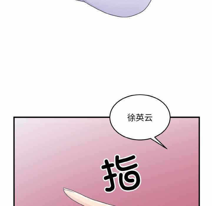 第76张