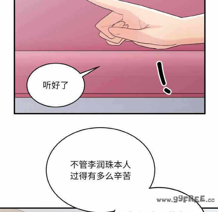 第78张