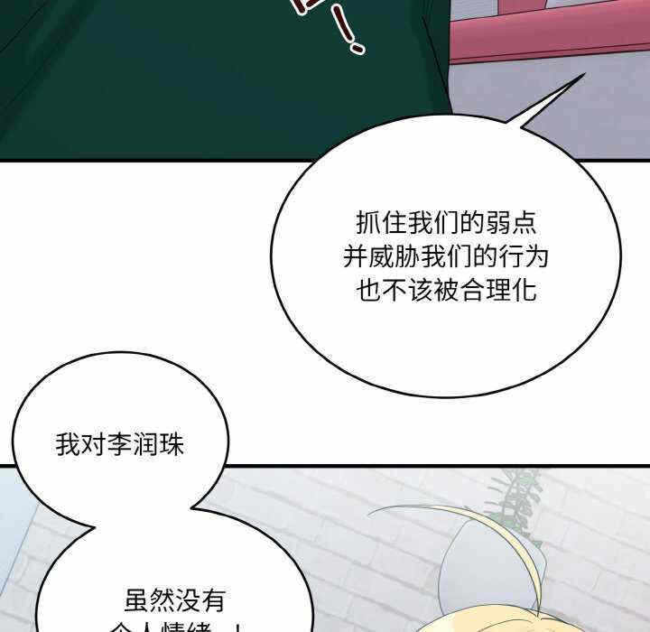 第81张