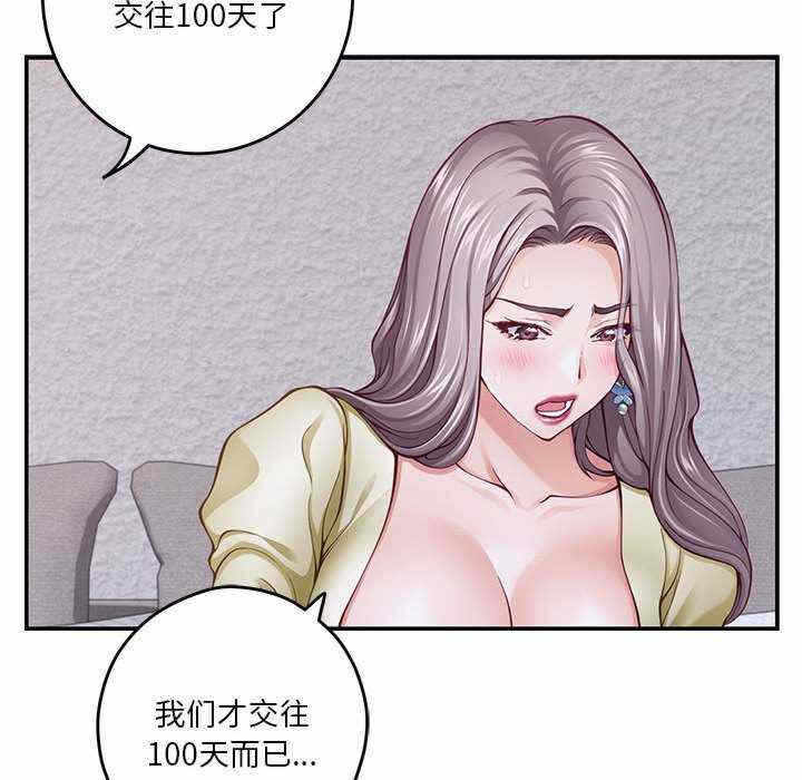 第160张