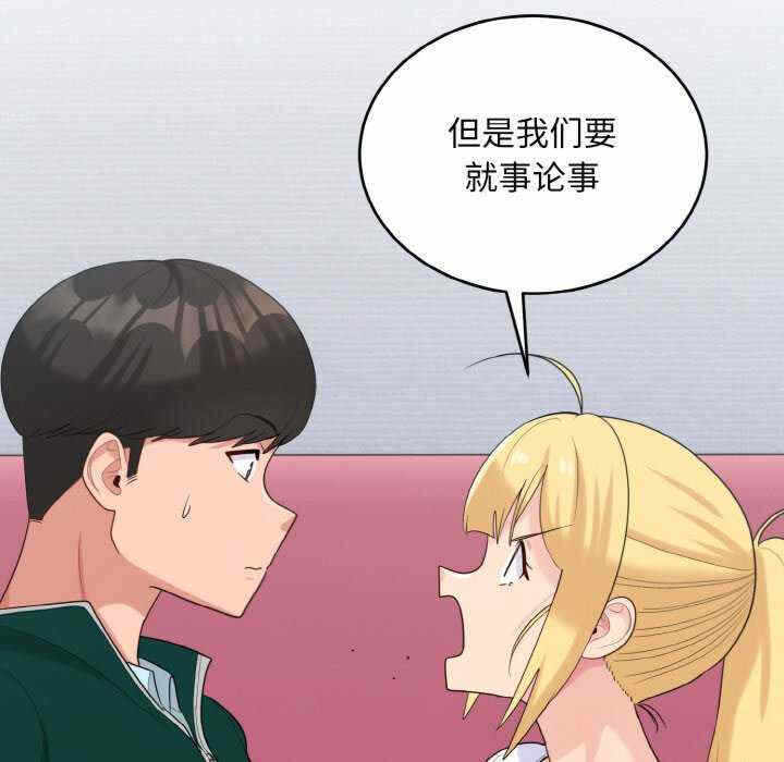 第88张