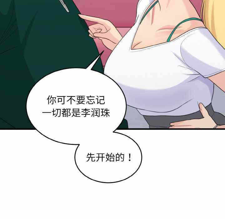 第90张