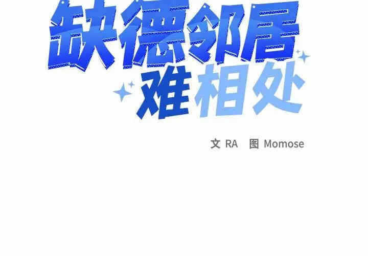 第2张