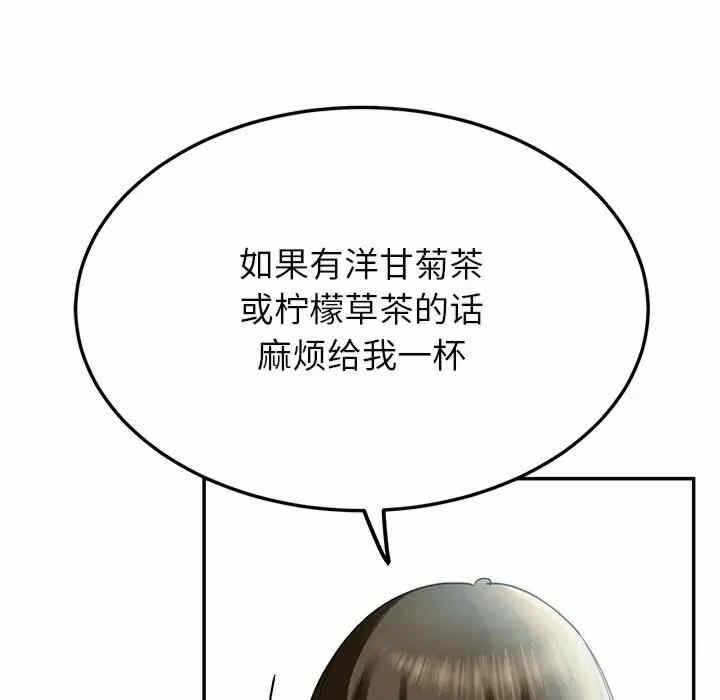 第68张
