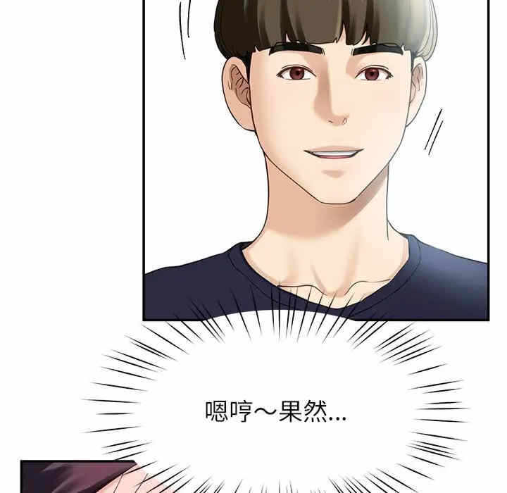 第71张