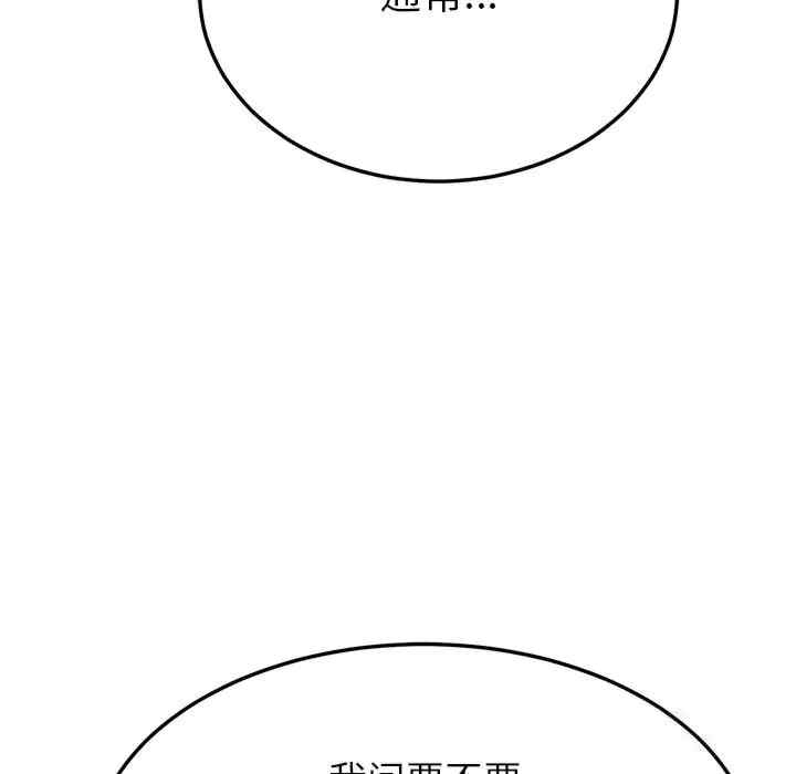 第84张