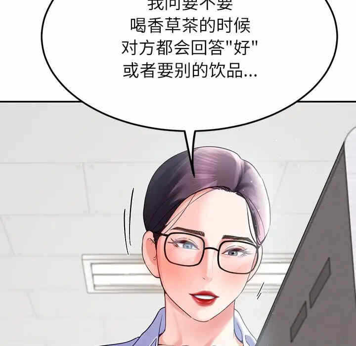 第86张