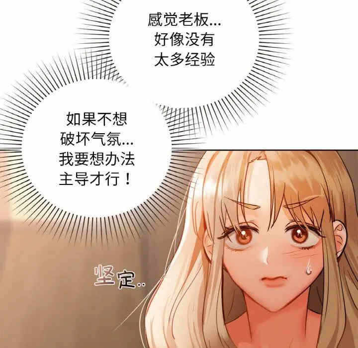 第145张