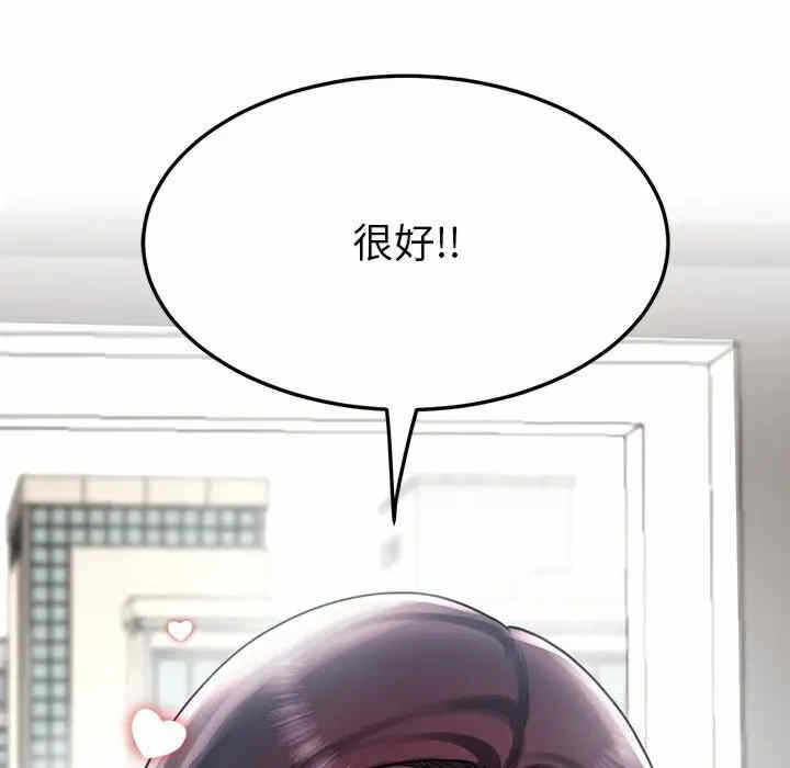 第106张