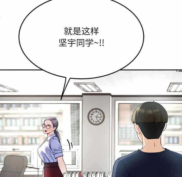 第112张