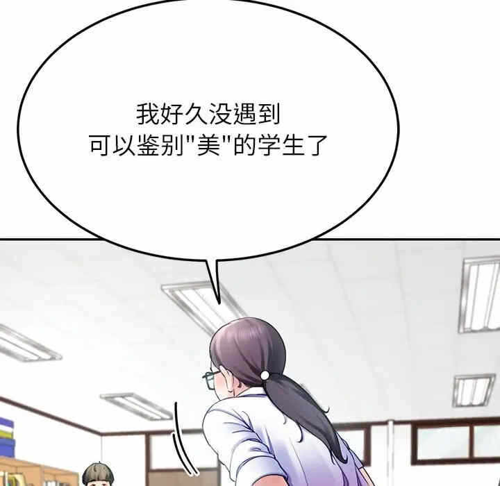 第115张