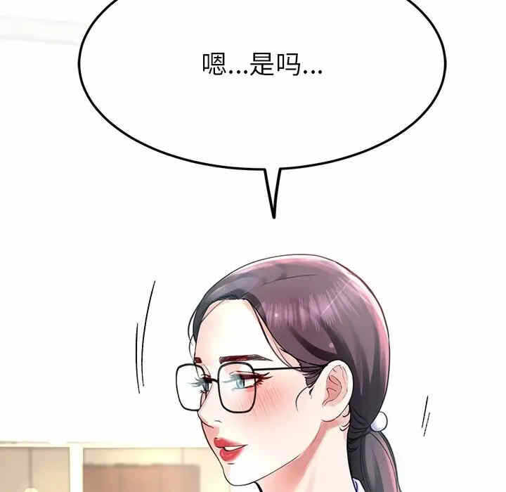 第142张