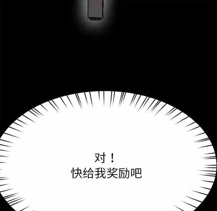 第161张