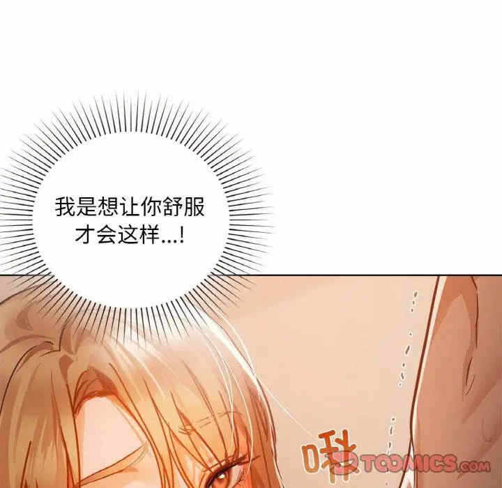 第61张