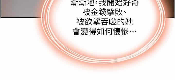 第80张