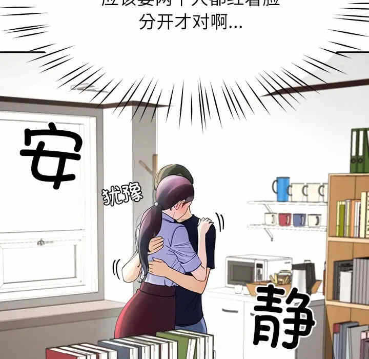 第25张
