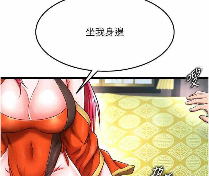 第54张
