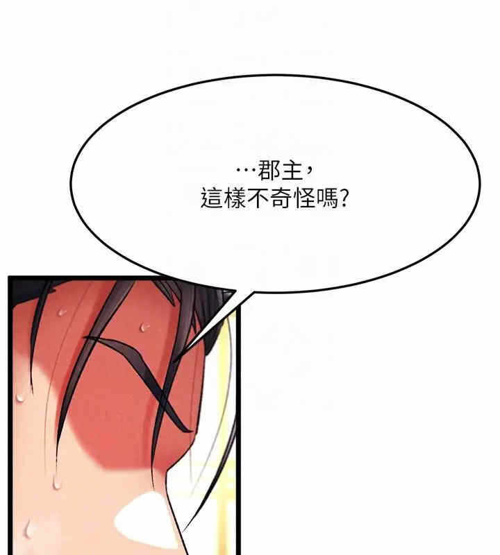第64张