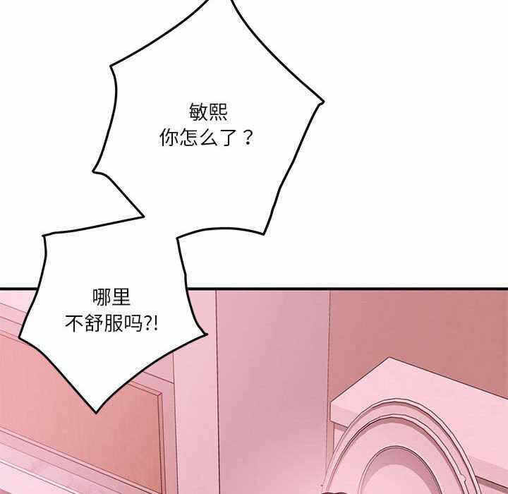 第45张