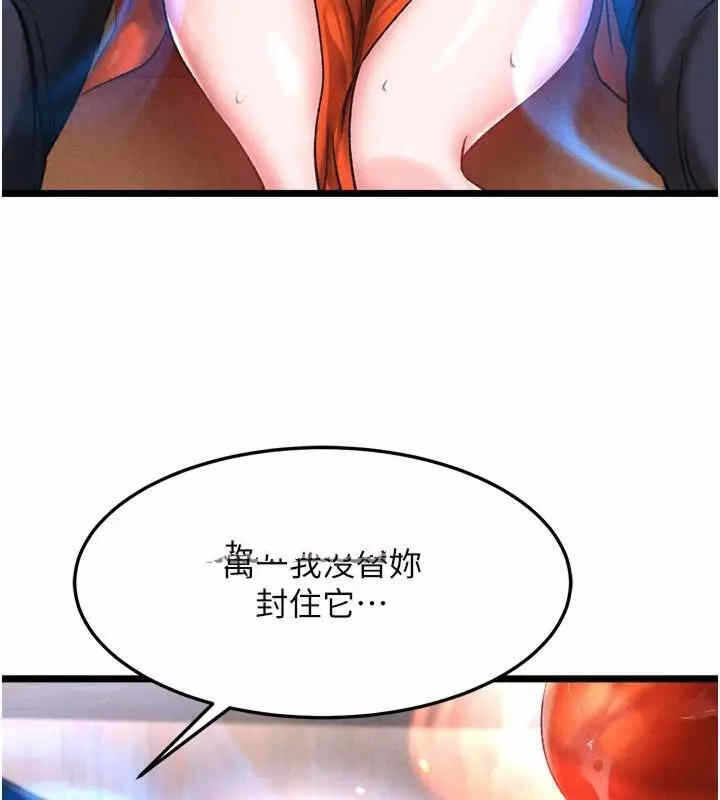 第68张