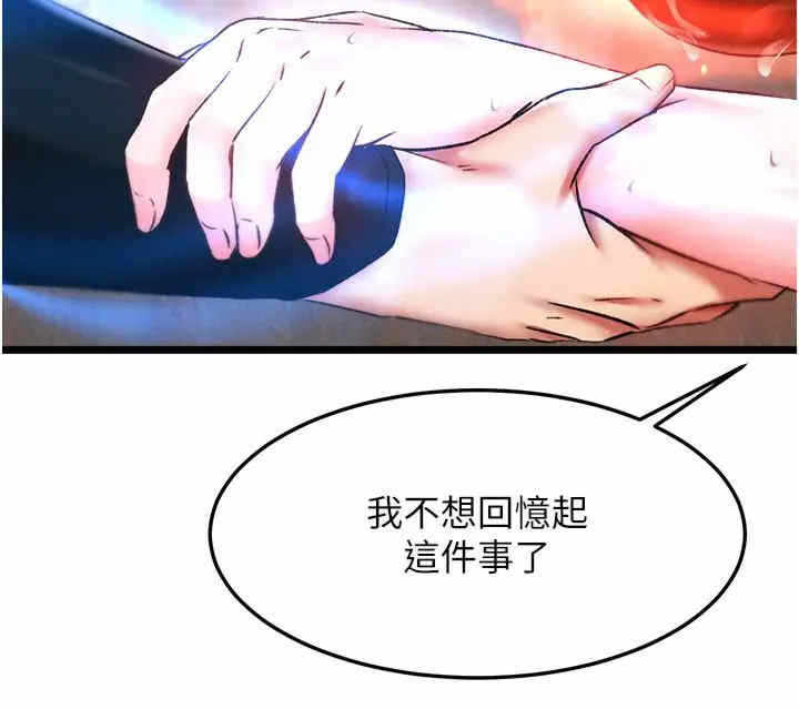 第69张