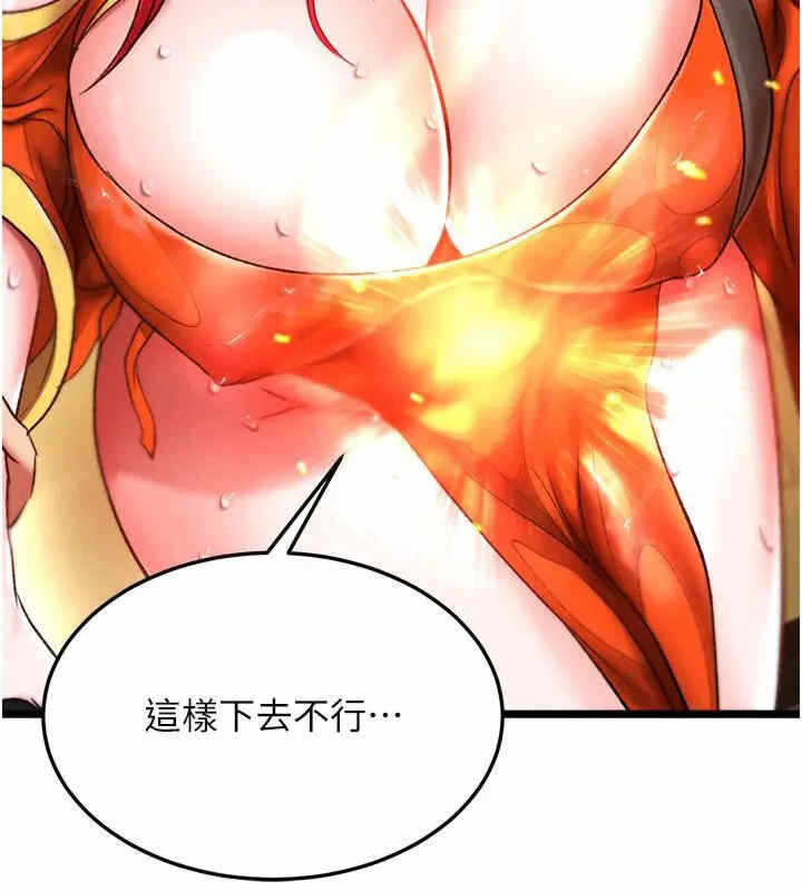 第71张