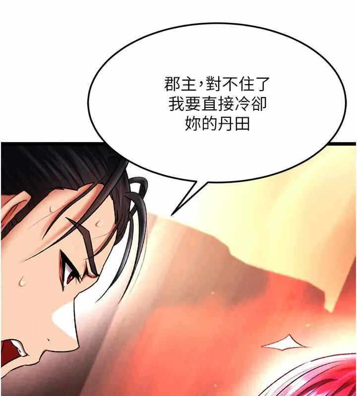 第72张