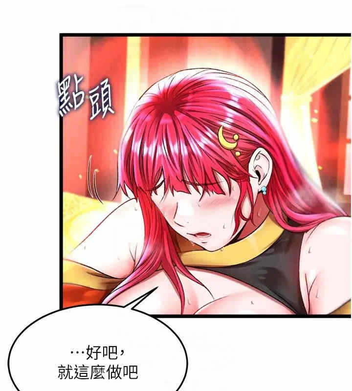 第78张