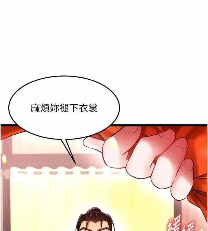 第80张
