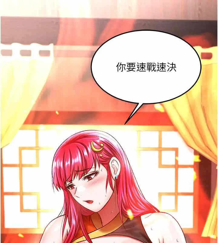 第82张