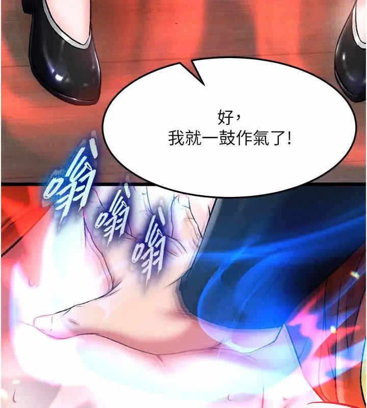 第85张