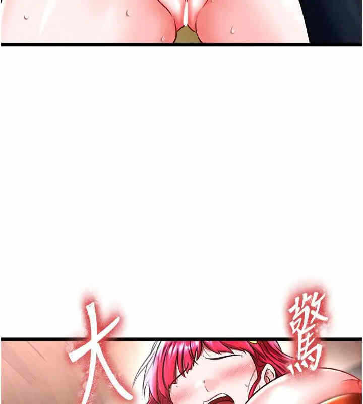 第97张