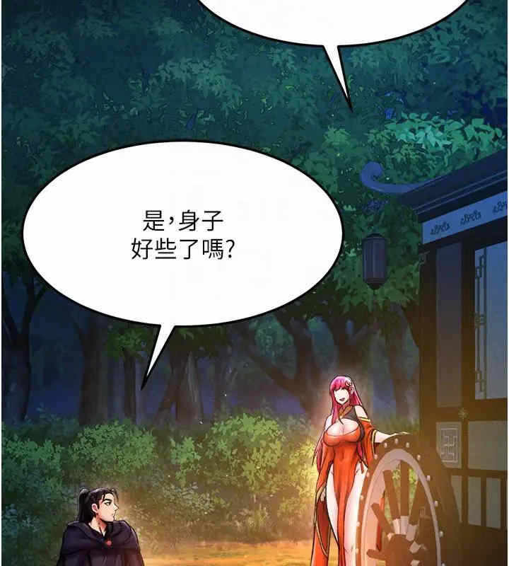 第106张