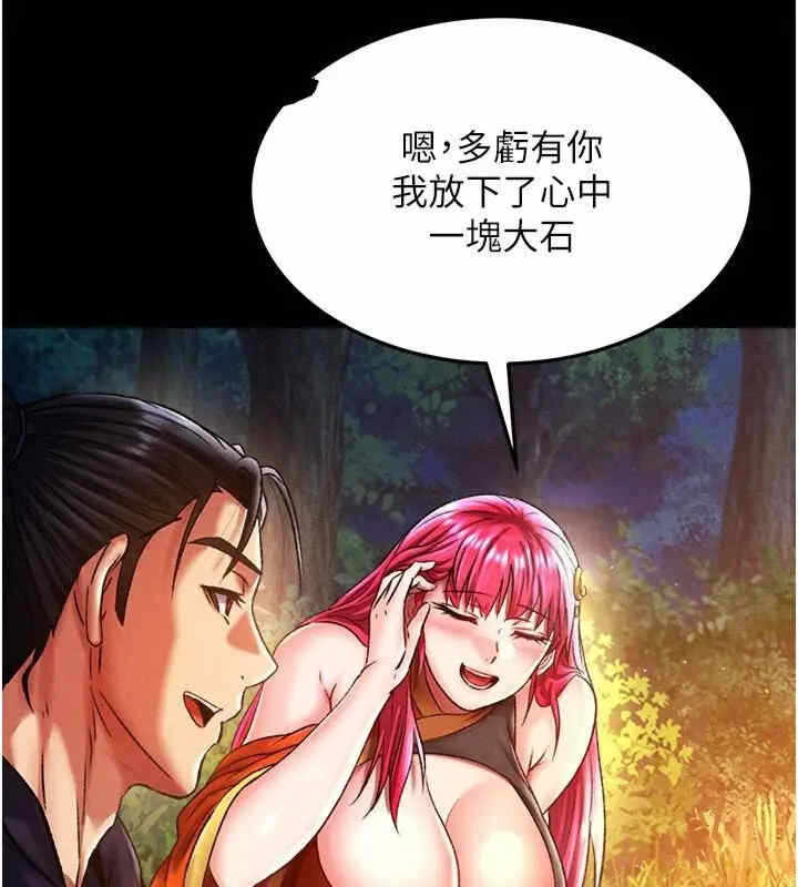 第108张