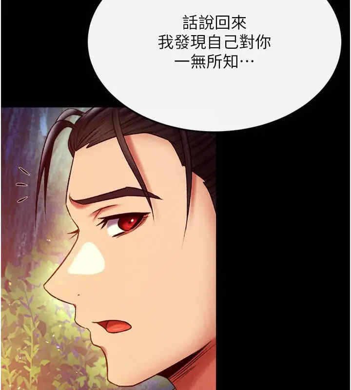 第16张