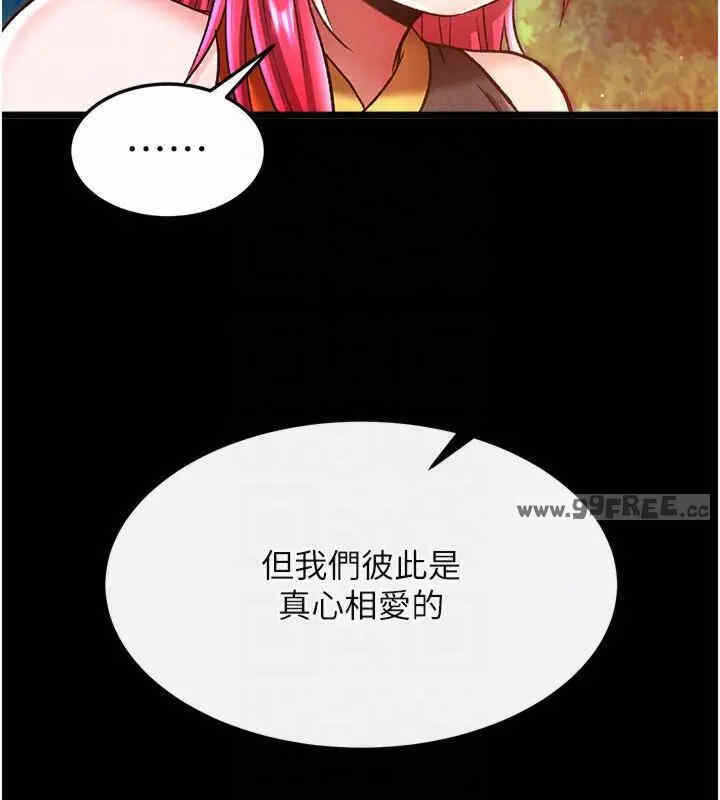 第34张