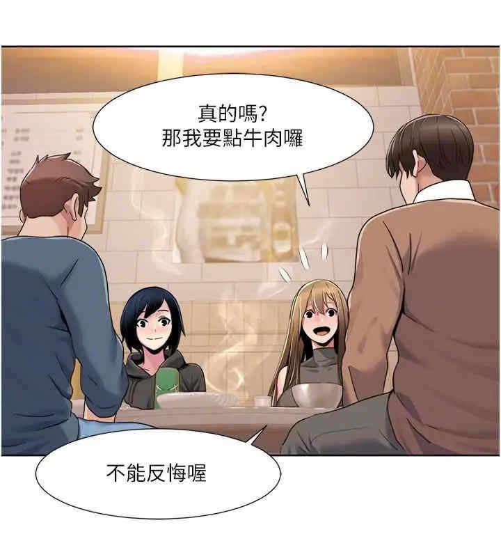 第46张