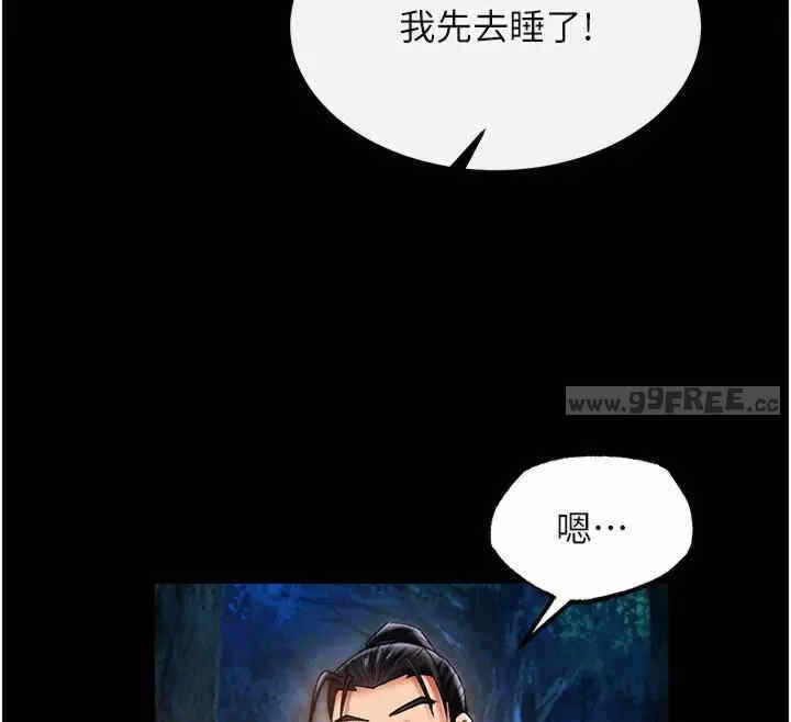 第46张