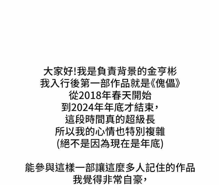 第37张